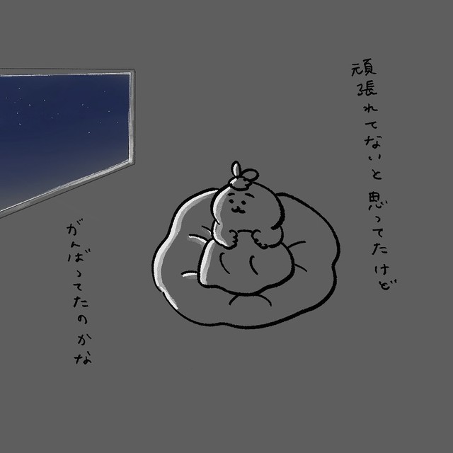 【漫画】『そんな時もある』7（ひよこさん提供）