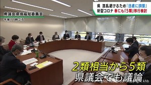 新型コロナ春にも「５類」移行検討へ　宮城県も医療機関などと調整へ
