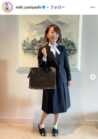 住吉美紀アナのインスタグラム＠miki_sumiyoshiより