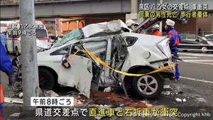 乗用車同士が交差点で衝突　１人死亡１人重傷　仙台・泉区