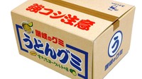 いつでもどこでも食べられる調理不要のうどん！？うどん県で「うどんグミ」が誕生