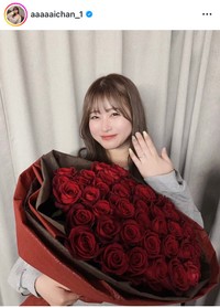 あいまるインスタグラム＠aaaaaichan_1より