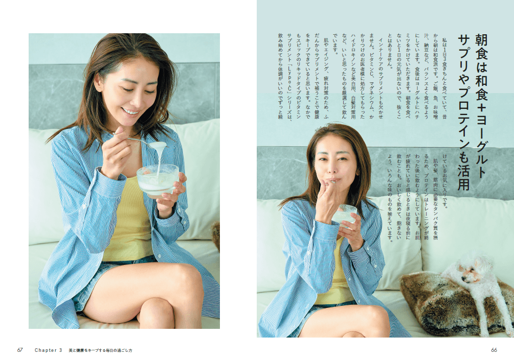 熊切あさ美 フォトエッセイ「祖崖っぷちアイドルの熊切あさ美が、全肯定BODY」（主婦と生活社）より＝撮影・山田智絵