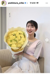 吉村恵里子アナウンサーのインスタグラム＠yoshimura_erikoより 