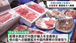 販路拡大や国内需要の回復を　年末に向け水産業者が展示会　仙台・宮城野区