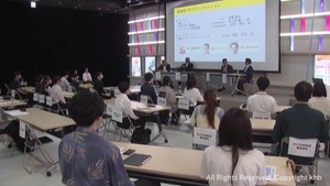 宮城県の企業を知ってもらいたい　地元１３社が合同でインターン　