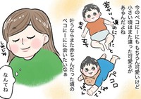 赤ちゃんを見ていると我が子の赤ちゃん時代を思い出し…（甘辛みつさん提供）
