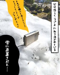 【漫画】『父が取り憑かれているもの』7（ゆうさん提供）