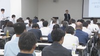 「下請けいじめ許さない」2026年1月に施行される通称・取適法の説明会　高松市