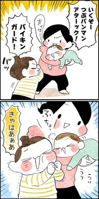 兄妹の世界一平和な戦いごっこ（1）（主婦の日常マンガ「ちひろのスキブログ」より）