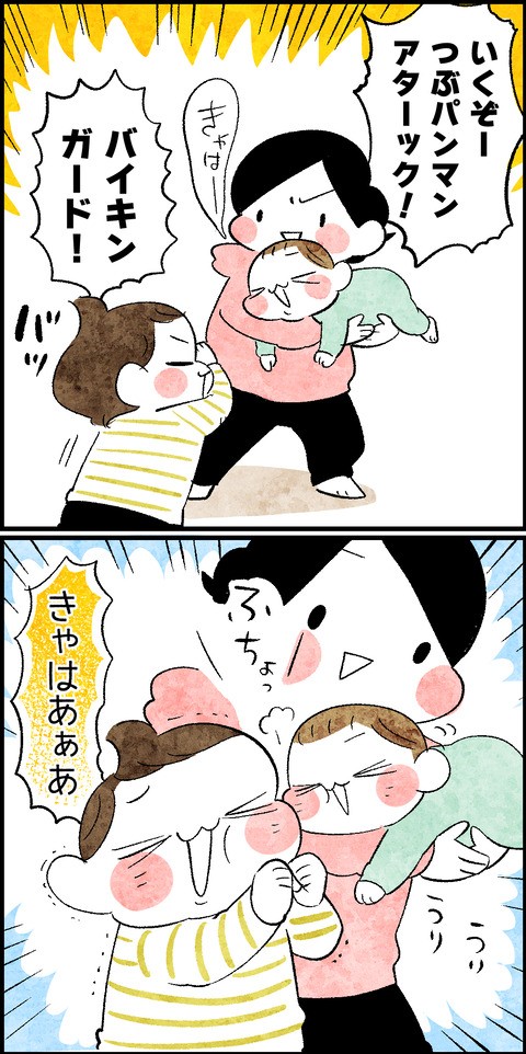 兄妹の世界一平和な戦いごっこ（1）（主婦の日常マンガ「ちひろのスキブログ」より）