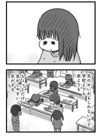 頑張って食べようとするミモリを見て、患者の皆は応援してくれた（もつおさん提供）