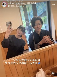 松尾翠アナウンサーのインスタグラム＠midori.matsuo_officialより