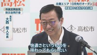 高松市／大西秀人 市長