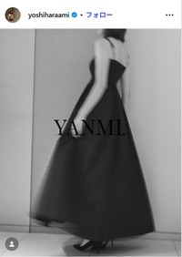 良原安美アナウンサーのインスタグラム@yoshiharaamiより