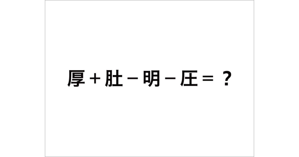 【エッフェル】計算漢字100枚250枚 エッフェル】計算漢字100枚250枚 お好きな250枚＋100枚でまとめ