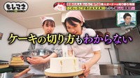 菓子作りは未経験でケーキの切り方さえもわからず、修業すらしたこともない状態だった©テレビ大阪