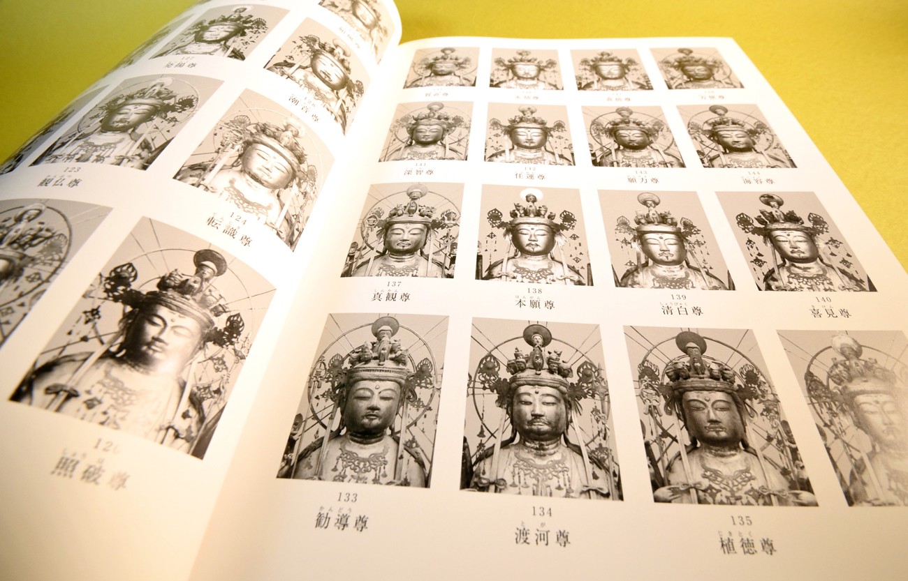 まるで「卒業アルバム」千手観音像1001体のお顔写真がずらり並ぶ「三十