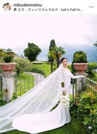 （Miku Akematsu公式インスタグラムより）