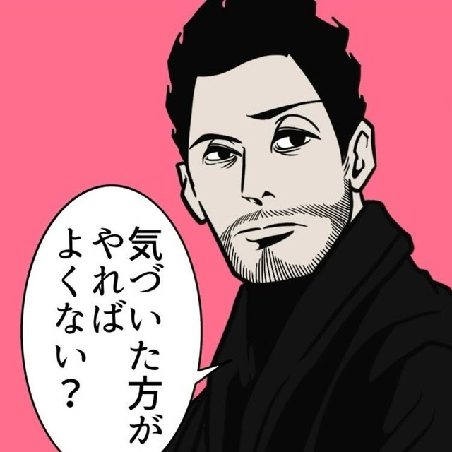家事は気づいた方がやればいい？（B.B軍曹さん提供）