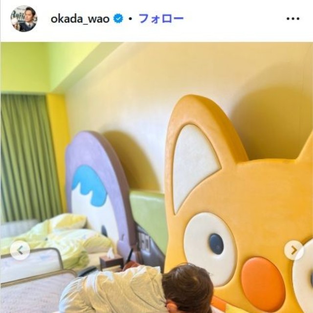 ますだおかだ岡田圭右のインスタグラム@okada_waoより