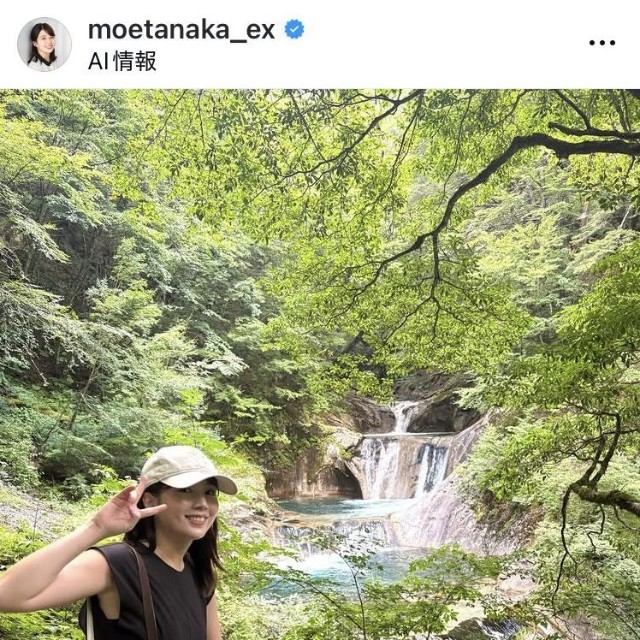 田中萌アナウンサーのインスタグラム＠moetanaka_exより