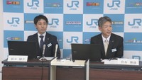 JR四国の会見