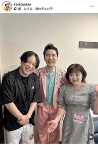 カルーア啓子インスタグラム＠keikojokerより