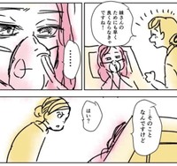 妹の未来が心配な姉　©️明/コルク