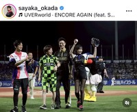 岡田紗佳のインスタグラム＠sayaka_okadaより