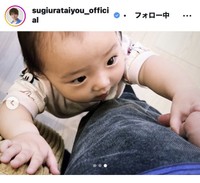 杉浦太陽のインスタグラム＠sugiurataiyou_officialから