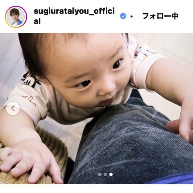 杉浦太陽のインスタグラム＠sugiurataiyou_officialから
