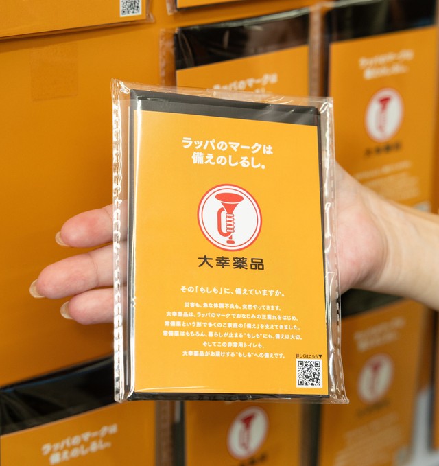 携帯用トイレ／大幸薬品　公式Xより