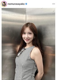野村彩也子アナウンサーのインスタグラム＠nomurasayakoより