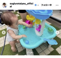 杉浦太陽のインスタグラム＠sugiurataiyou_officialから