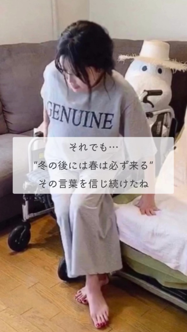 だんだんと歩けるように…／投稿主さん提供