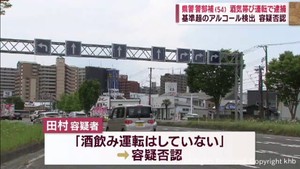 宮城県警の警部補、酒気帯び運転疑いで現行犯逮捕　基準超のアルコール検出も容疑を否認