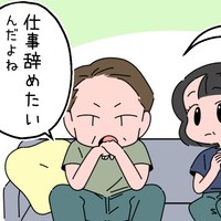 何を言い出すのかと思ったら…