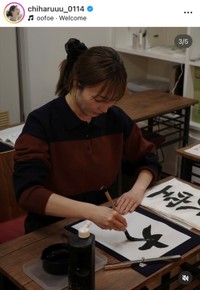 新山千春インスタグラム（＠chiharuuu_0114）より