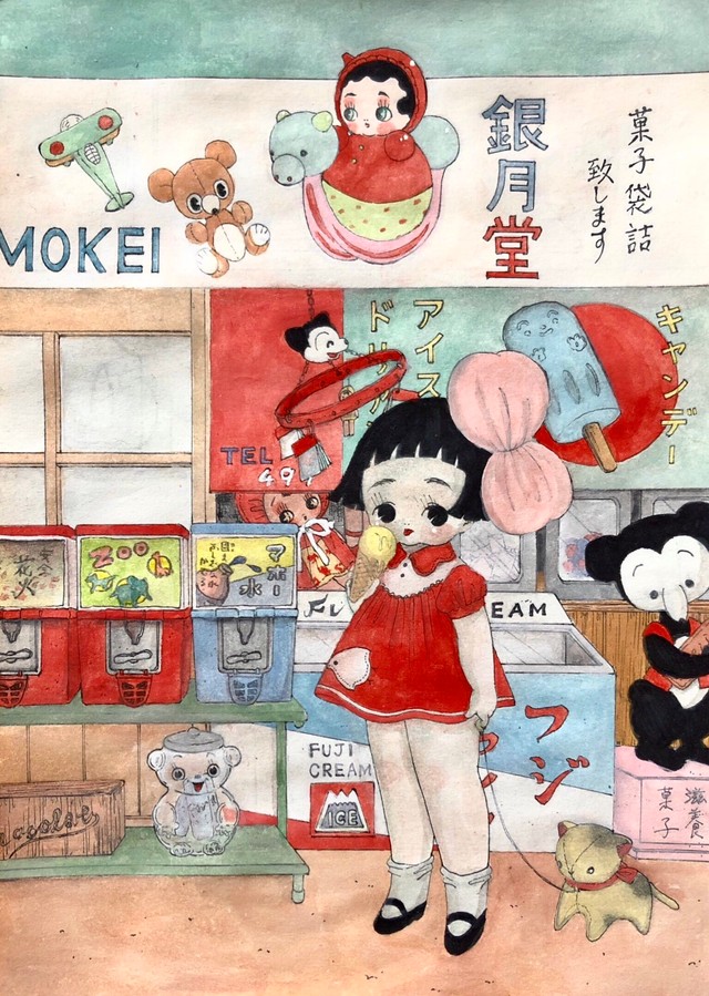 川北さんのイラスト（川北すピ子さん提供）