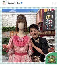 王様のブランチのインスタグラム＠brunch_tbsより