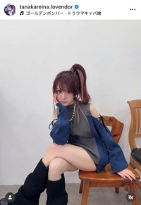 田中れいなインスタグラム(@tanakareina.lovendor)より