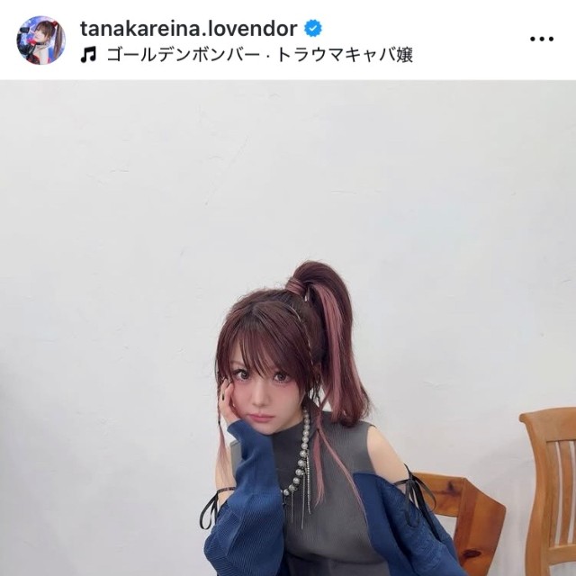 田中れいなインスタグラム(@tanakareina.lovendor)より