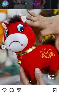 クウェートタイムスのインスタグラム＠kuwaittimesより