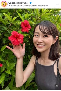 若林有子アナのインスタグラム＠wakabayashiyuko_より
