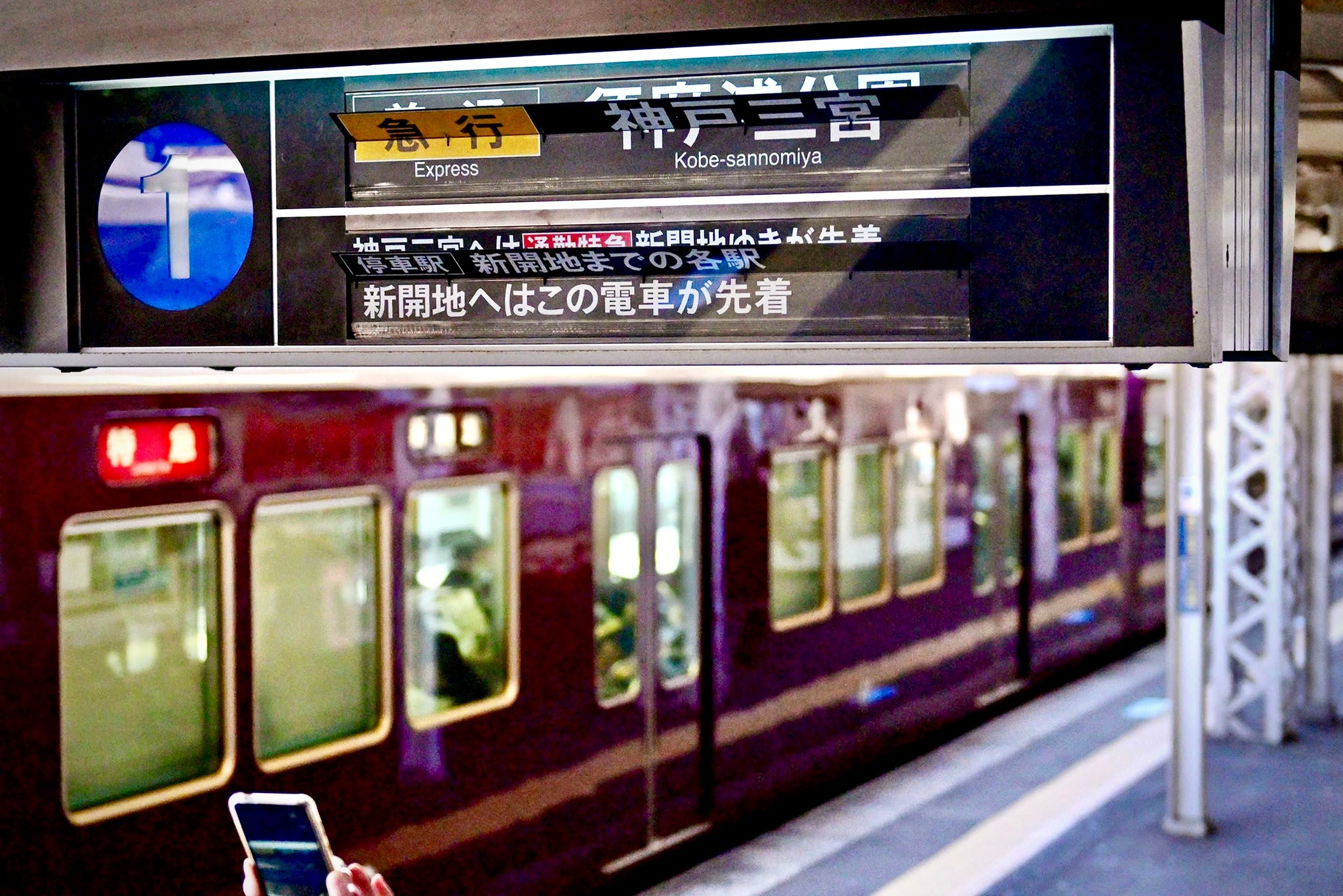 阪急電車ミニチュア標識板(鉄製)+twincitygraphics.com.au