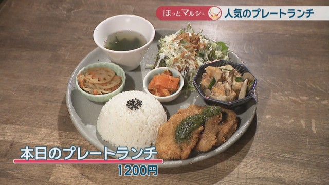 本日のプレートランチ　1200円
