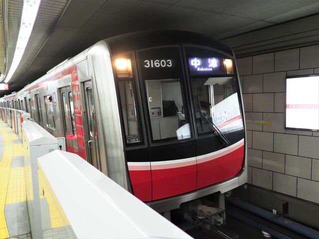 大阪市内から中津 新幹線 片道 【公式通販】