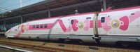 ハローキティ新幹線　※写真はイメージです（ken/stock.adobe.com）