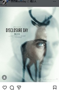「ディスクロージャー・デイ」のインスタグラム＠disclosuredayより